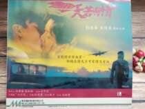 LD film husband Ruoyou Love (2) Starring: Andy Lau Wu Qianlian country Cantonese dubbing