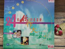 LD Records Cara Star 24