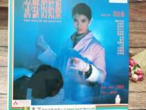 LD film The Silent Girl Starring: Anita Yuen Jincheng Wu Shao Mei Qi Guo Cantonese