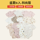 Брендовое летнее хлопковое легкое и тонкое детское боди, популярно в интернете