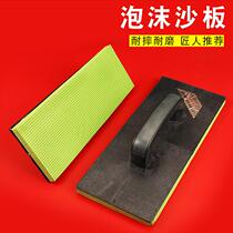Foam mud board sand board plastic glue trowel wall plaster knife mud bricklayers batch scraper washboard tile laying tool