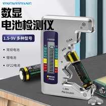 Battery Tester Number of battery power detector No. 5 battery 9V battery power detector