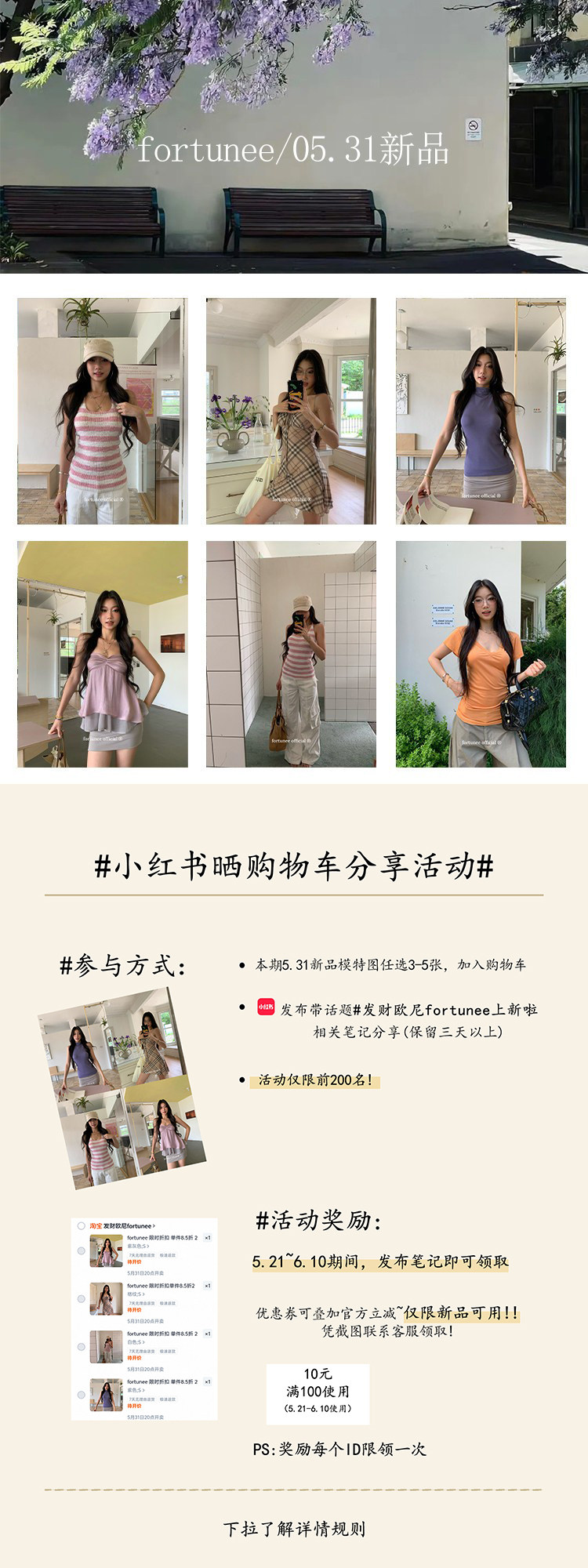 自定義 20260519