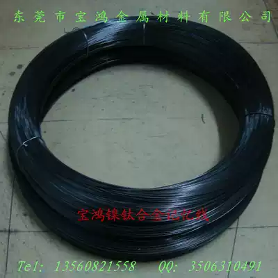 1 5mm minus 15 degrees ultra-low temperature nickel titanium alloy wire super elastic nickel titanium memory wire anchor fishing titanium alloy steel wire