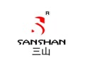 三山园林直销店的LOGO