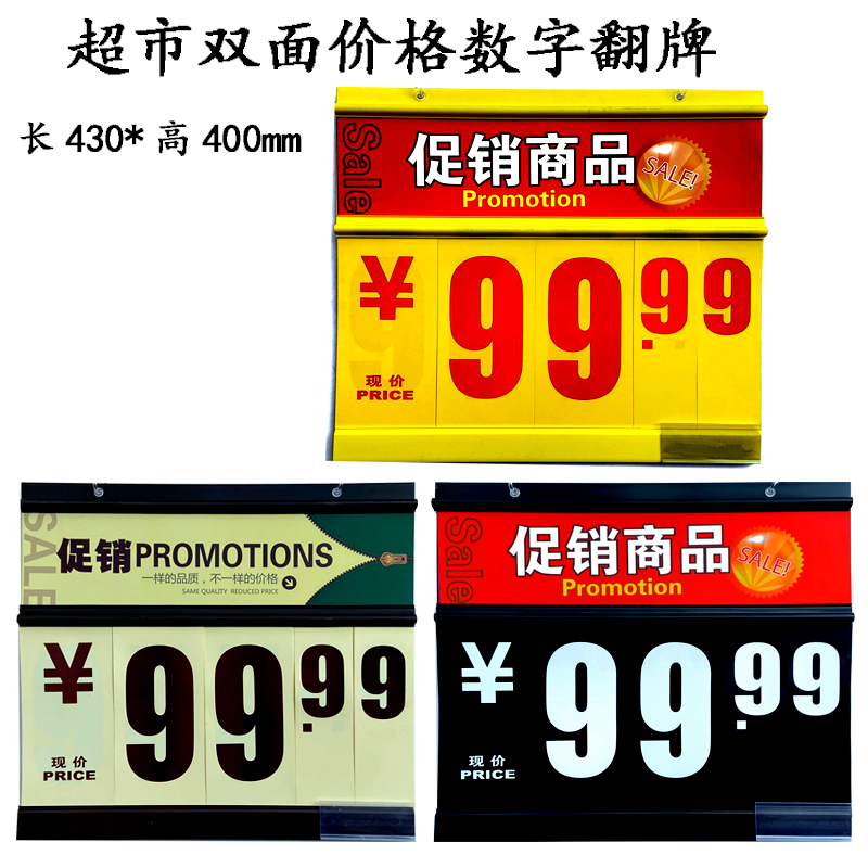 Shelf special brand supermarket atmosphere tag PVC digital price flop promotion hanging flag yellow card fresh vegetables and fruits