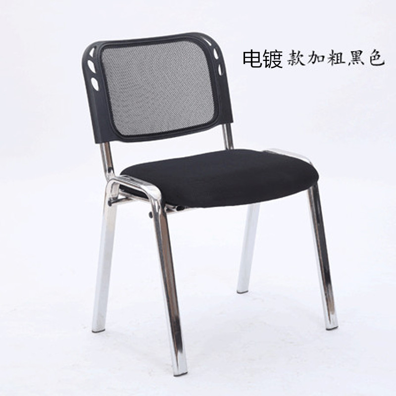 Bold news chair training chair office meeting chair simple staff chair mesh mahjong chair four-legged steel frame chair