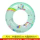 Phao cứu sinh bơm hơi có tay vịn cùng loại cho nam và nữ, vòng bơi trẻ em hoạt hình cỡ lớn biển trẻ em 10 tuổi - Cao su nổi