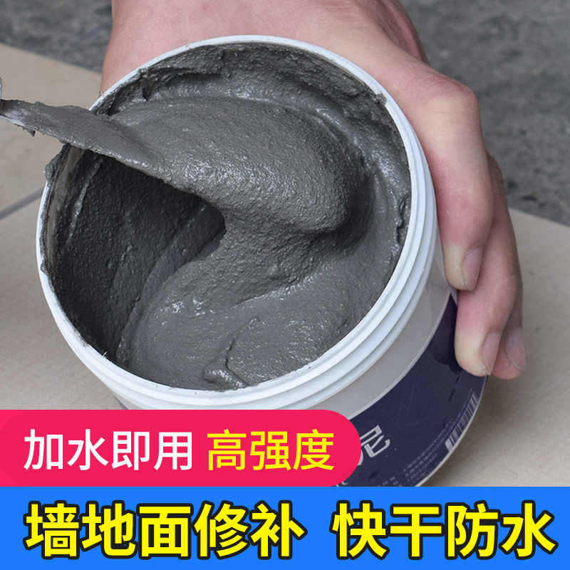 Bulk Cement Ground Patched White Water Clay Household Quick Dry Waterproof Plugging King Speed Dry Cement Mortar Cement Mortar