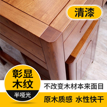 Xin Lotte Water-based Wood Ware Lacquered Varnished Varnish Paint Household Self-Brushed Paint Solid Wood Log Furniture Wooden Door