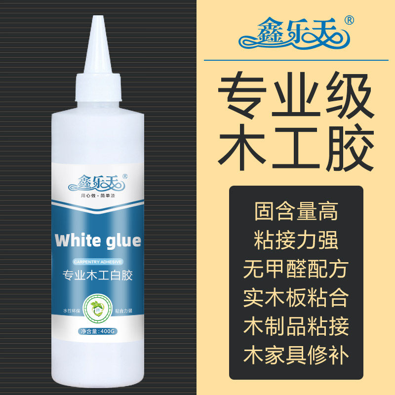 White latex diy glue handmade special woodworking glue white glue wood glue strong sticky furniture solid wood vat