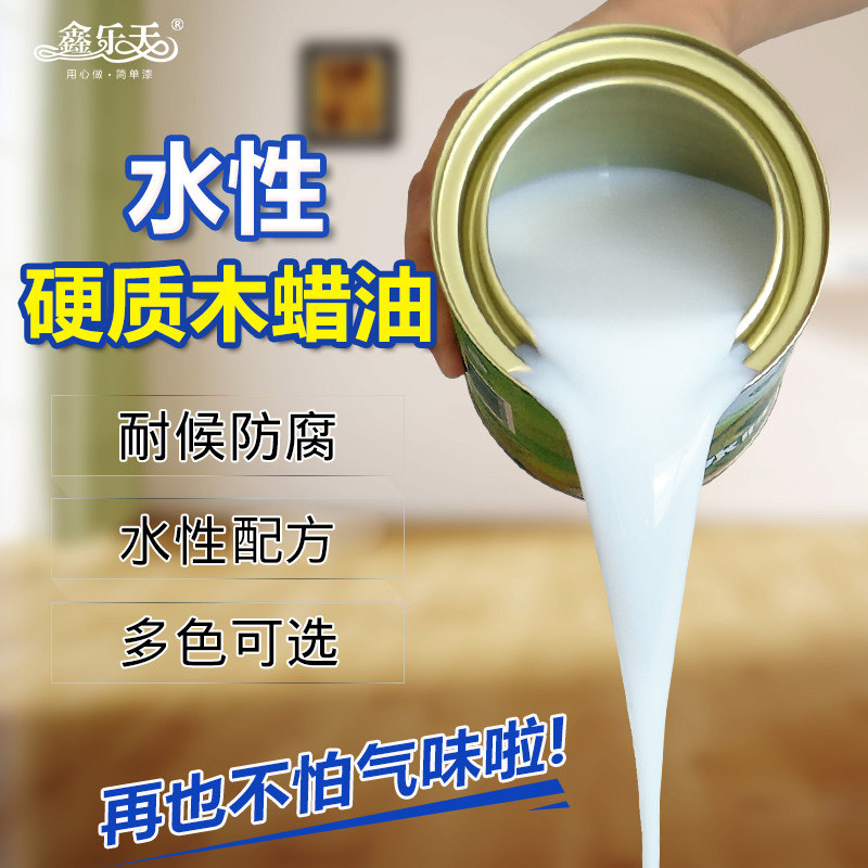 Water-based wood wax oil solid wood transparent color instead of tung oil furniture anticorrosive paint wood oil varnish wood paint paint