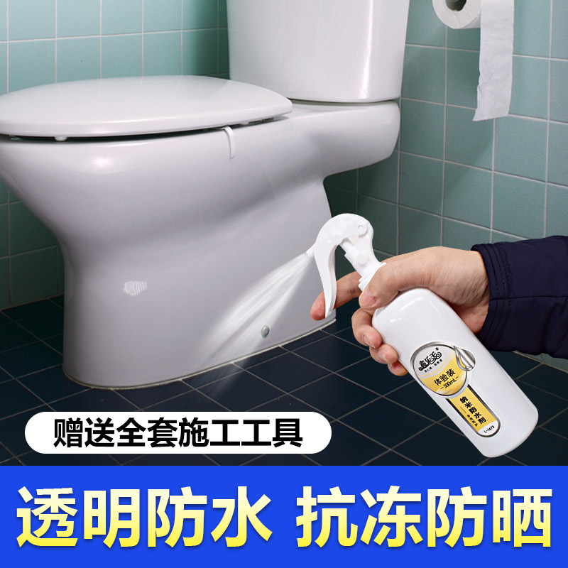 Permeable nano waterproof agent glue Bathroom tile waterproof coating Exterior wall roof roof leakage material plugging king