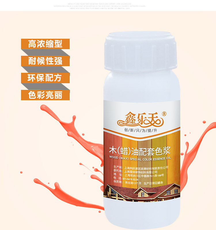 Подробная информация о дровяной масле Slurry_02.jpg