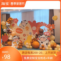Bull Baby Full Moon Banquets Background Board Placement Balloon 1 Birthday Party Decorated Kt Board Scene Dress Up