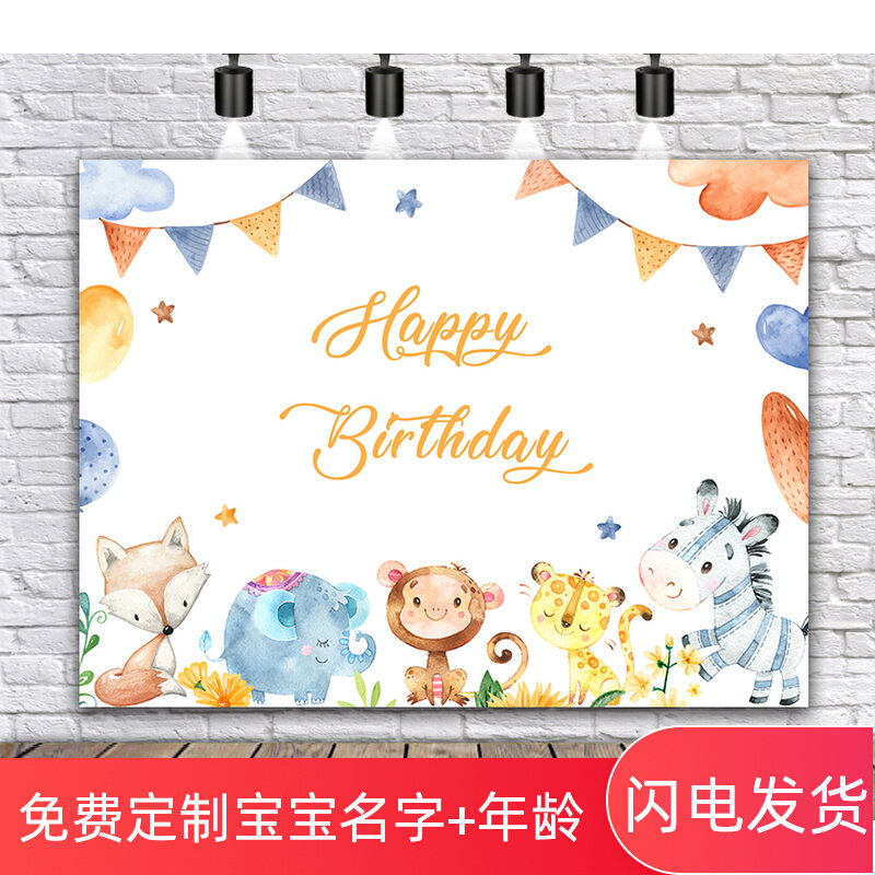 Senteo Baby Banquet Birthday Background Birthday Party Arrangement Poster hand painted Animals full moon Banquet Wall Cloth