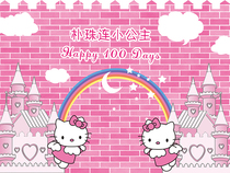 Hello kitty Hello Kitty birthday party background cloth Baby full moon 100-day-old dessert table poster wall