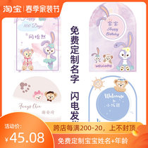 Star Della Dafu Bears Baby Birthday Decoration Party Placement Girl 100 Days Banquet Ballet Background Wall Cloth