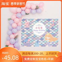 Mermaid Birthday Background Wall Cloth Female Baby Birthday Party Poster Full Moon Banquee Banquet Arrangement Balloon Decoration