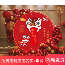 Baby Arrest Week Poster Middle Country Wind Red Chinese Style Full Moon Week Dinner Party Arrangement Background Wall Cloth Poster Joycelebrating Retro