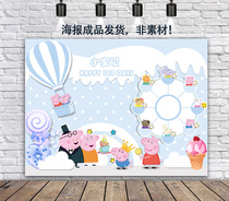Pig Paige background cloth Baby 100-day birthday party decoration poster Birthday party dessert table decoration wall s-63