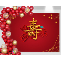 Old man congratulations birthday party poster red engagement Chinese wedding decoration background Adult birthday party background wall cloth