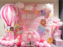 Brown bear birthday poster male and female baby year-old party full moon 100-day feast decoration background wall cloth decoration customization