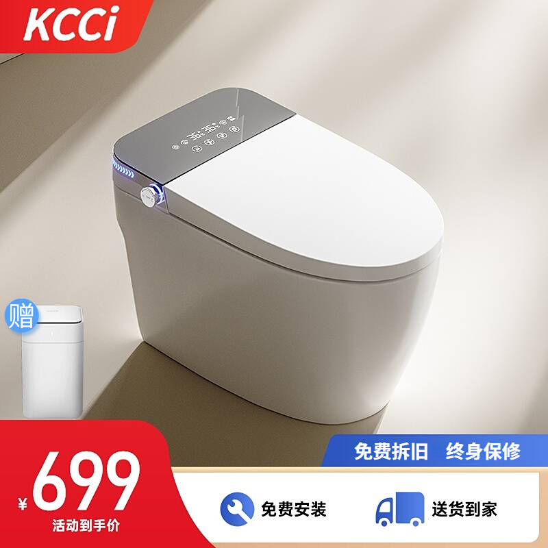 KCCi (Large Punch Force) Smart Toilet Home Fully Automatic Without Water Pressure Limit Tide State Toilet Instant-Taobao