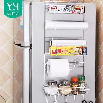 Creative refrigerator side wall shelf cling film storage rack kitchen supplies refrigerator side seasoning storage pendant