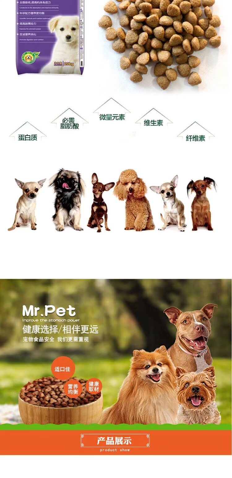 Ông Pet thịt chó con hương vị 20kg Demu Jinmaosamo Gấu bông thức ăn gấu con 40 kg - Chó Staples hạt smartheart