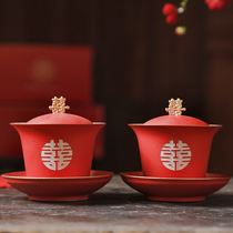 Change the mouth to tea cup wedding bowl chopsticks set wedding red Joy bowl to Cup Dowry wedding tea set to send girlfriends hand gift