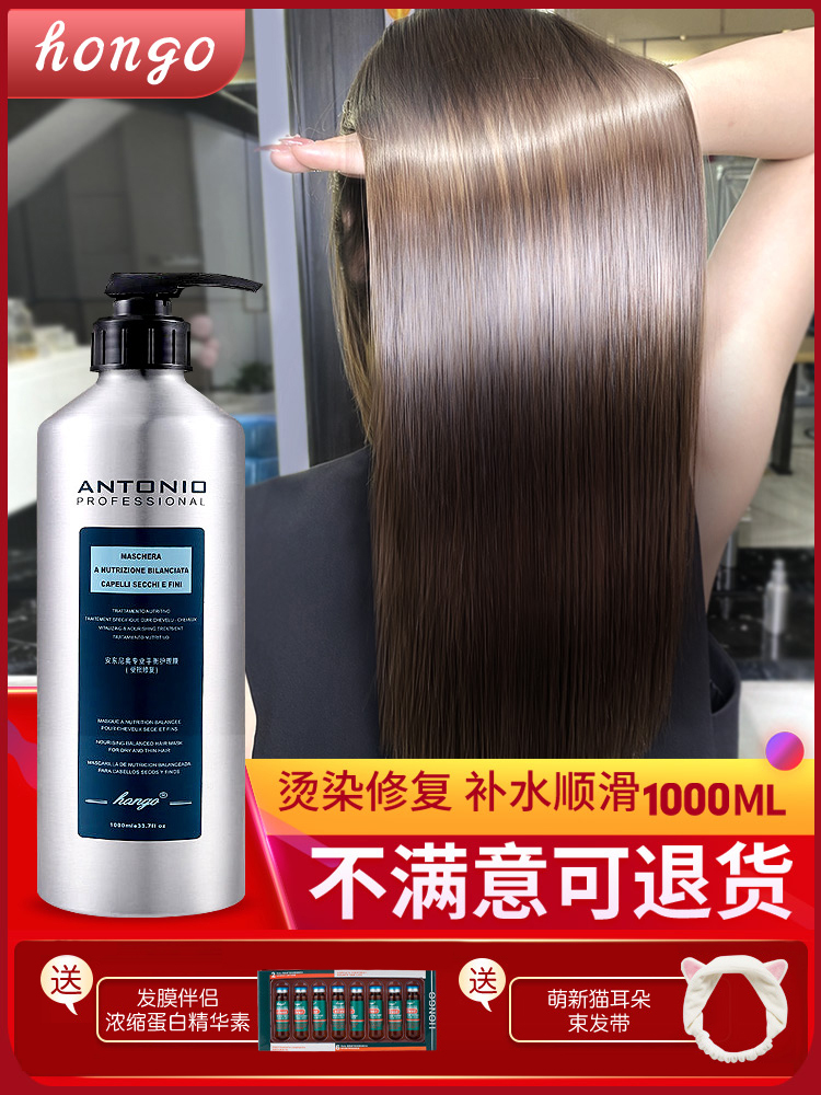 Hair mask steam-free hair care Hair improvement frizz supple pour film repair dry smooth water treatment conditioner for women