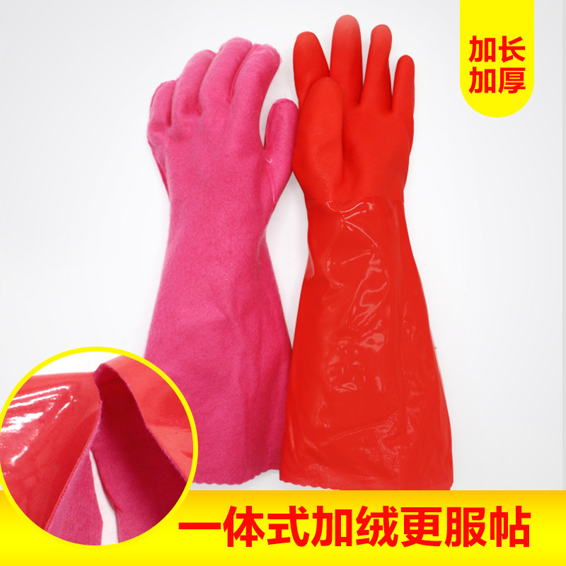 Rubber skin dishwashing lengthened laundry rubber gloves female plastic housework PVC wear-resistant thickened latex labor protection velvet