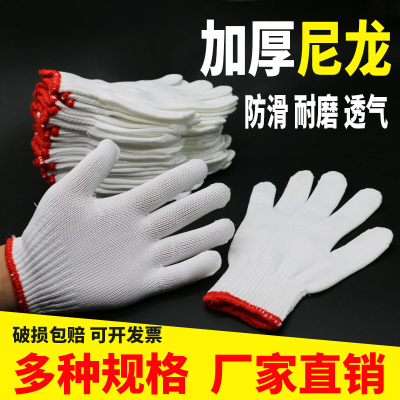 Labor Protection Gloves Cotton Thread Gloves Work Thickening Nylon Gloves White Yarn Gloves Abrasion Resistant Labor Cotton Yarn Gloves