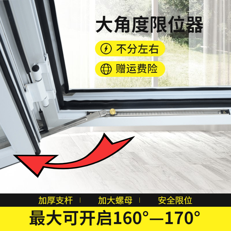 Window Angel Limiter Wind Bracing Limiters 3-Piece Casement Window Hinges - Stainless Steel ...