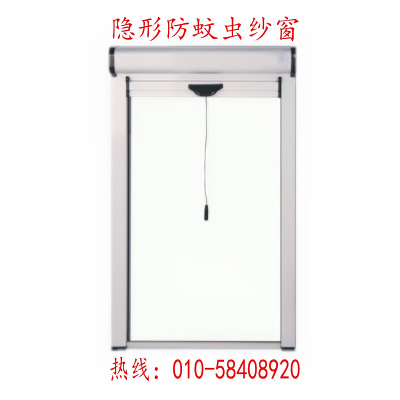Anti-mosquito invisible screen window folding invisible screen window yarn door roll barrel-style veil window down common window screen-Taobao