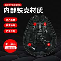 Electric car seat cushion battery car seat cushion saddle electric car bicycle seat increase iron shell general accessories