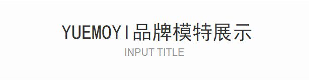 товар из китая 时尚高腰裤男垂感直筒宽松阔腿长裤弹力简约款商务微喇叭免烫西裤 Yuemoyi