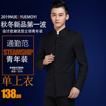 Tunic Male youth jacket Slim Chinese stand-up collar suit Chinese style National clothing Chinese dress Tang dress