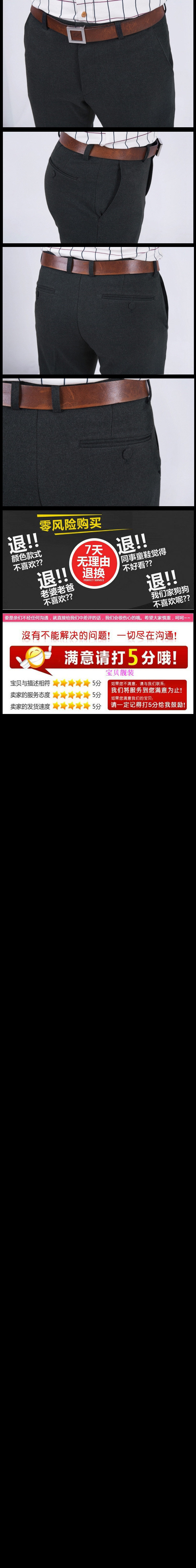 товар из китая 时尚高腰裤男垂感直筒宽松阔腿长裤弹力简约款商务微喇叭免烫西裤 Yuemoyi