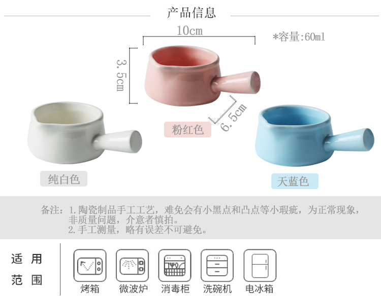 Sáng tạo vành đai gốm nhỏ bát sữa Nhật nhỏ bình sữa cốc sữa bình sữa có tay cầm nước sốt dụng cụ cà phê phin pha cafe