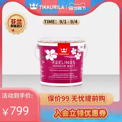 Finland Fenlin Homeng ecological interior wall paint white indoor home bedroom environmental protection wall paint self-painting paint latex paint
