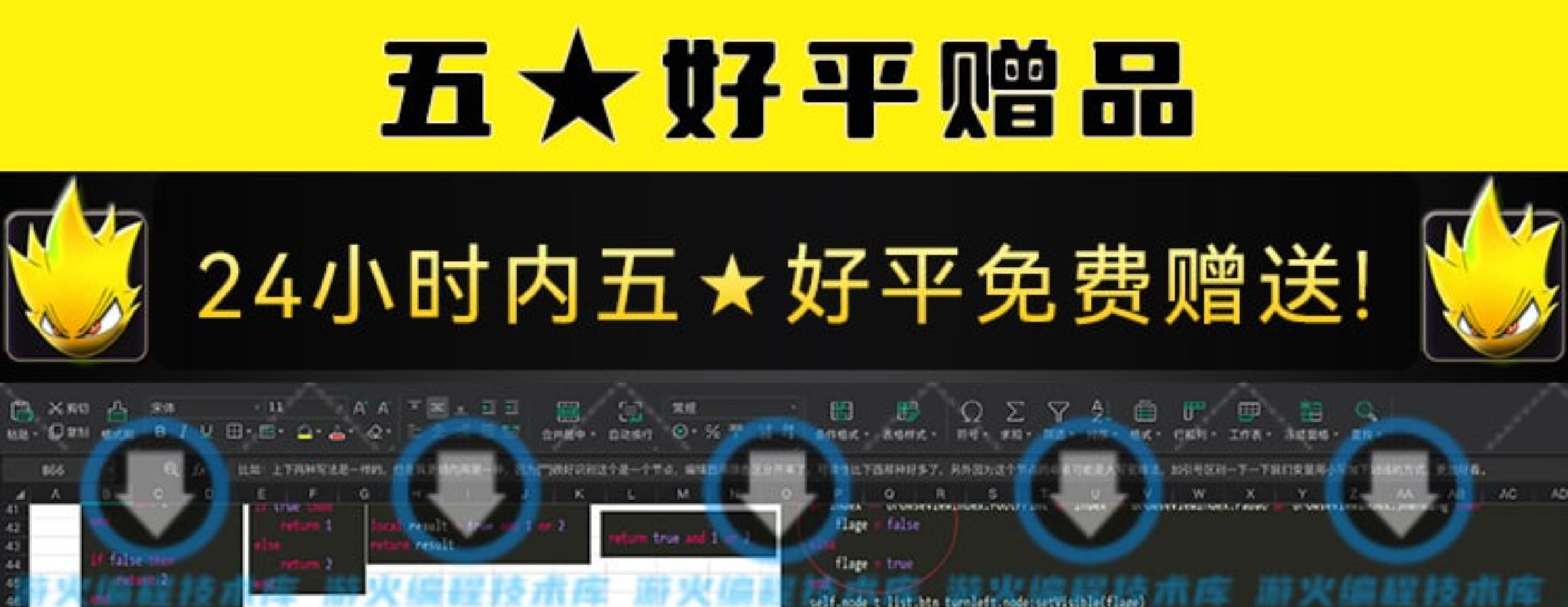 Unity3D国风仙侠3D模型御剑飞仙梦奇缘手游戏源码C++开发视频教程