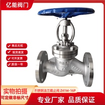 Stainless steel flange stop valve 304J41W-16P 25P high temperature steam manual handwheel valve 316LDN100