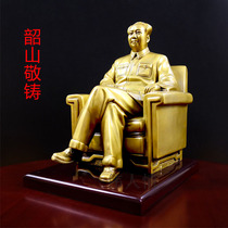 Mao master like sitting like pure copper pendulum like Feng Shui copper ornaments housewarming promotion gift Mao grandfather sofa like living room decoration