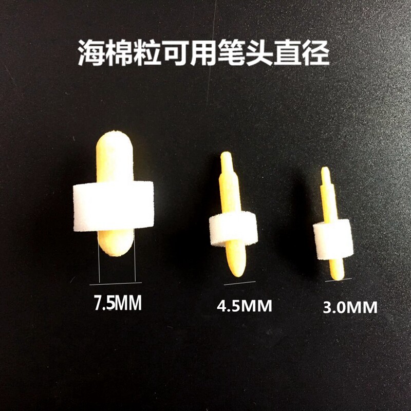 Middle Word Paint Pen Sea Cotton Grain Paint Pen Accessories Small Character Paint Pen Sea Cotton Paint Pen Fixed Sea Cotton Grain