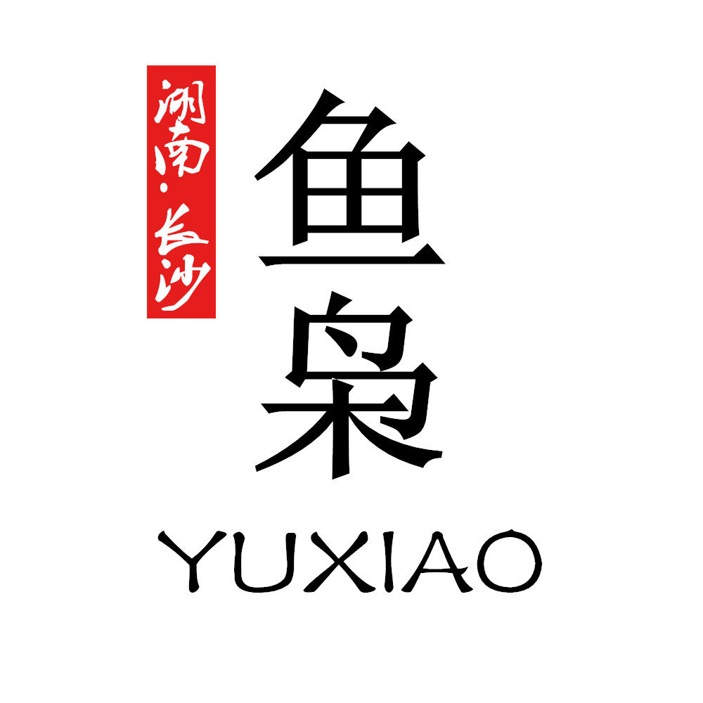 鱼枭中药鱼饵的LOGO