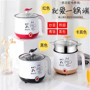 nồi lẩu mini 2 tầng Ký túc xá sinh viên nồi trứng điện Mini nồi điện nhỏ điện nhỏ chảo điện 1-2 người điện phòng ngủ hấp trứng nồi hấp inox