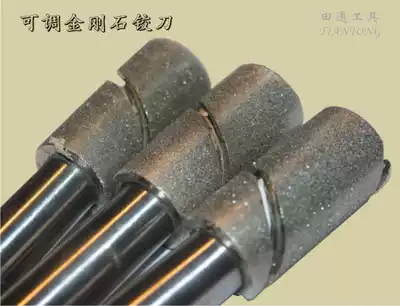 m24 Diamond Diamond adjustable reamer reamer grinding rod machine sand bar straight handle spiral blind hole