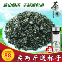 Macheng tea green tea Guishan Green Tea Hubei alpine Green Tea handmade tea bag bulk fragrant 500 grams